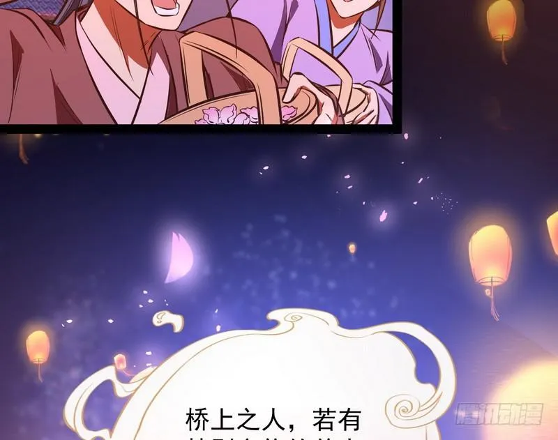 强中更有强中手 第111页
