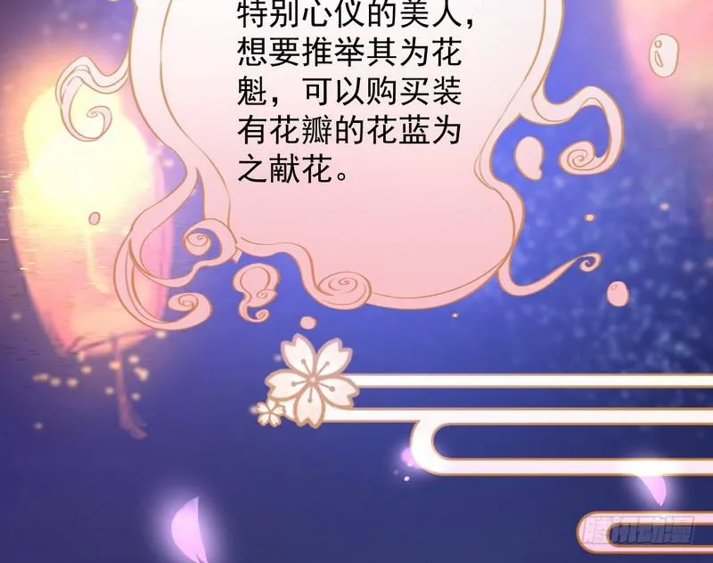 强中更有强中手 第112页