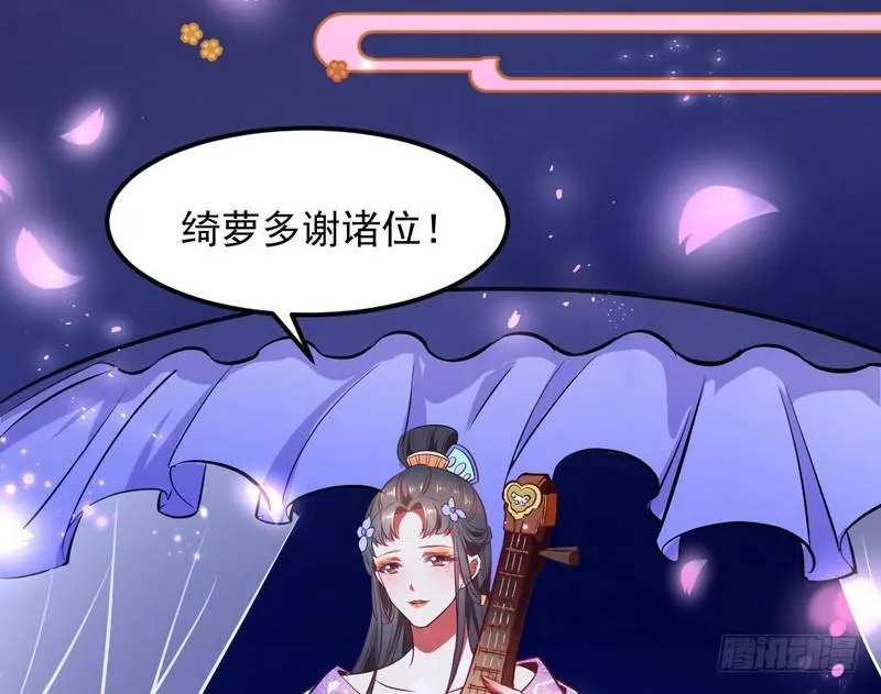 强中更有强中手 第113页