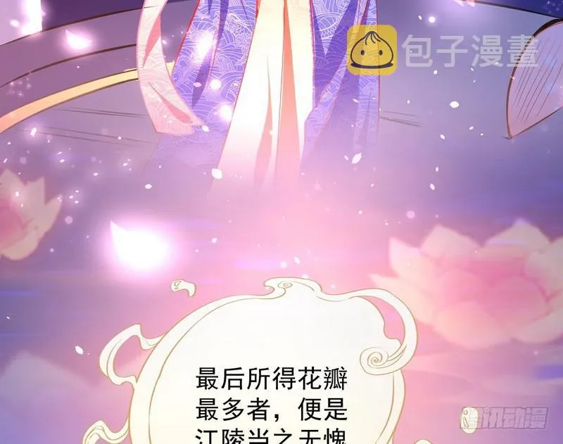 强中更有强中手 第115页
