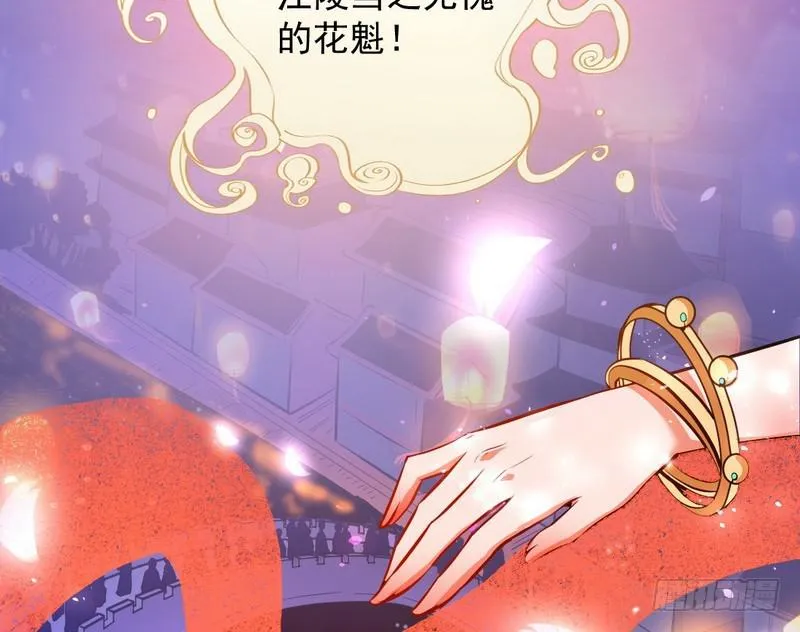 强中更有强中手 第116页