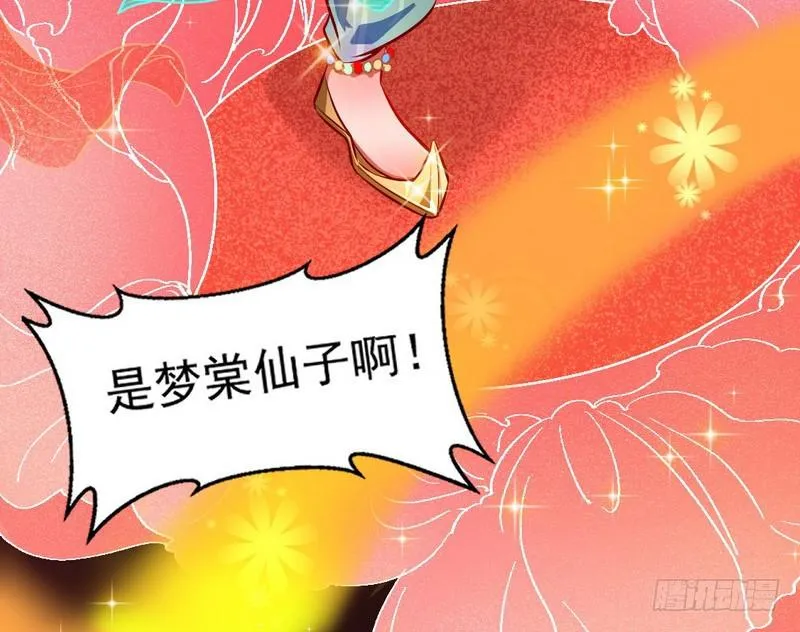 强中更有强中手 第120页