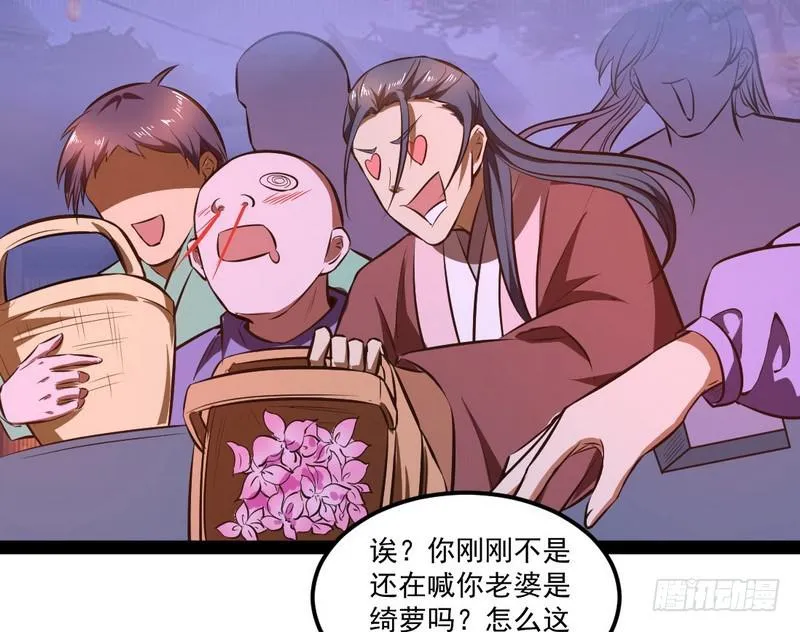 强中更有强中手 第122页