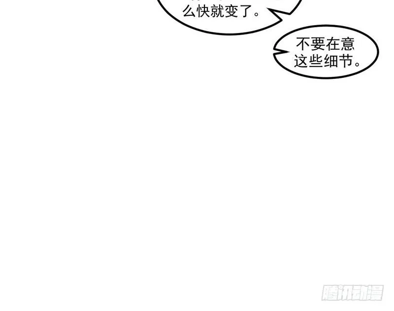 强中更有强中手 第123页