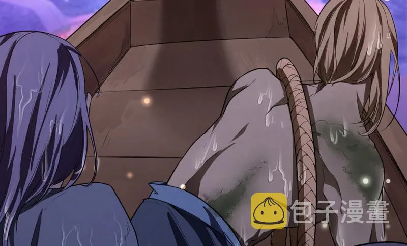 强中更有强中手 第133页