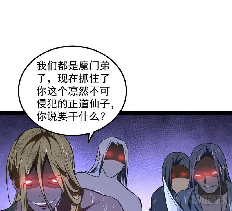 强中更有强中手 第136页