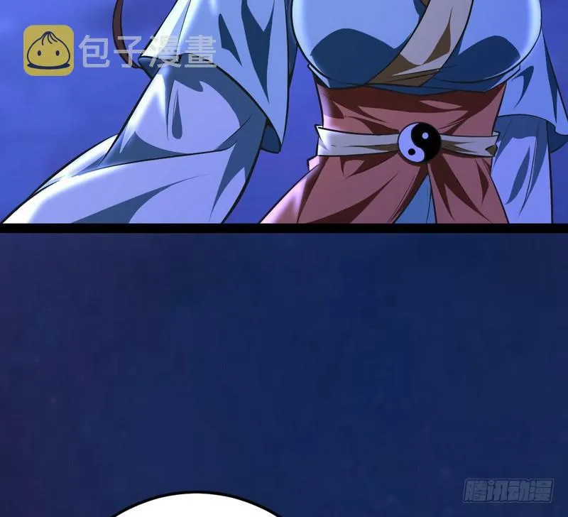 强中更有强中手 第139页