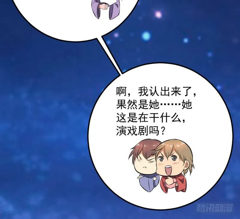 强中更有强中手 第142页