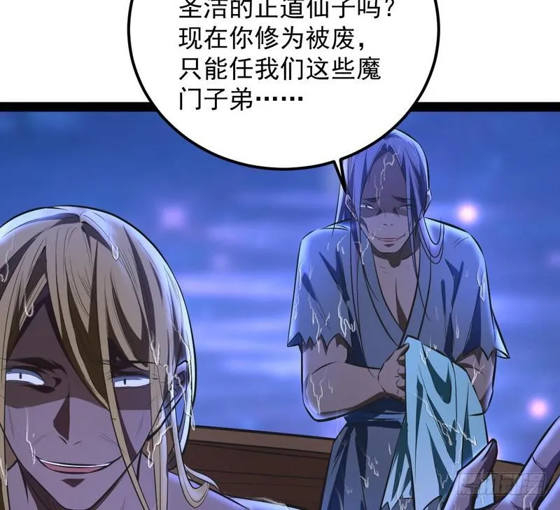 强中更有强中手 第146页
