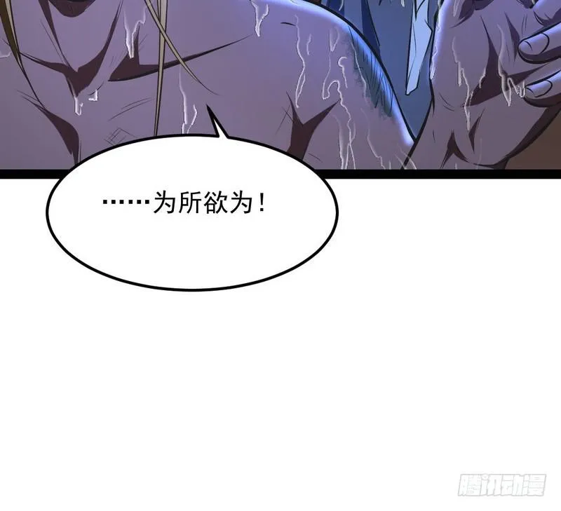 强中更有强中手 第147页