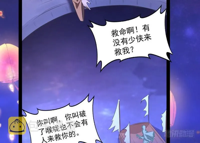 强中更有强中手 第149页