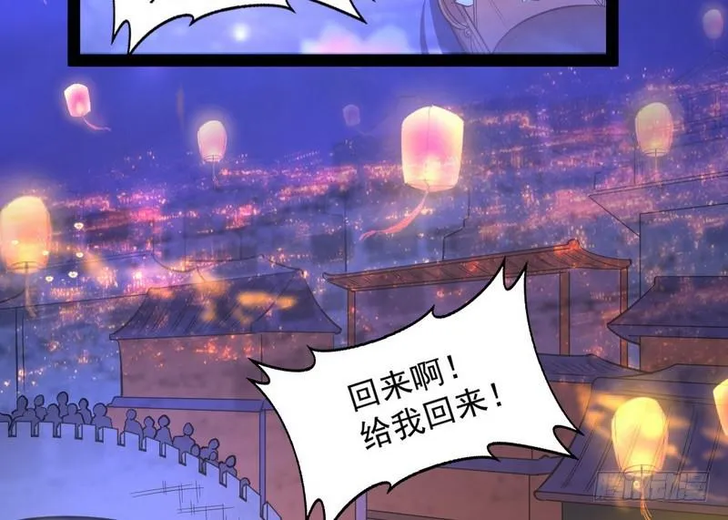 强中更有强中手 第150页