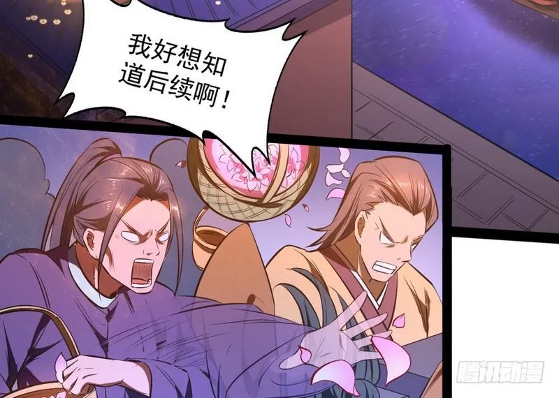 强中更有强中手 第152页