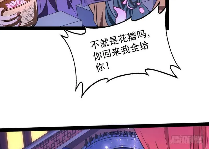 强中更有强中手 第153页