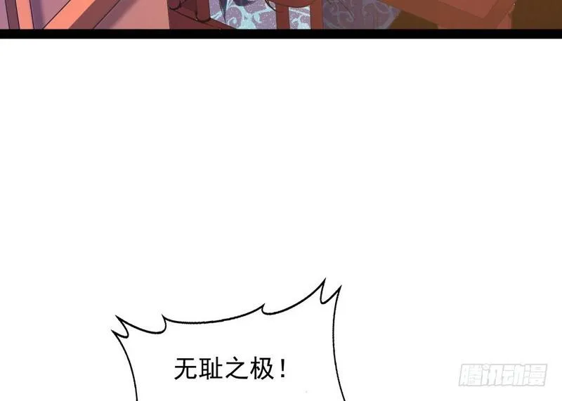 强中更有强中手 第156页