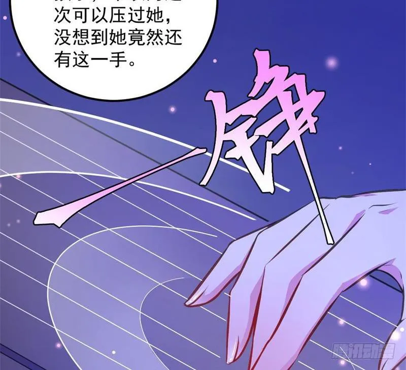 强中更有强中手 第162页