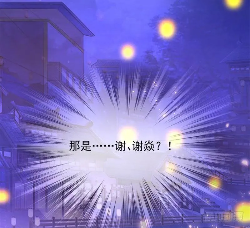 强中更有强中手 第165页