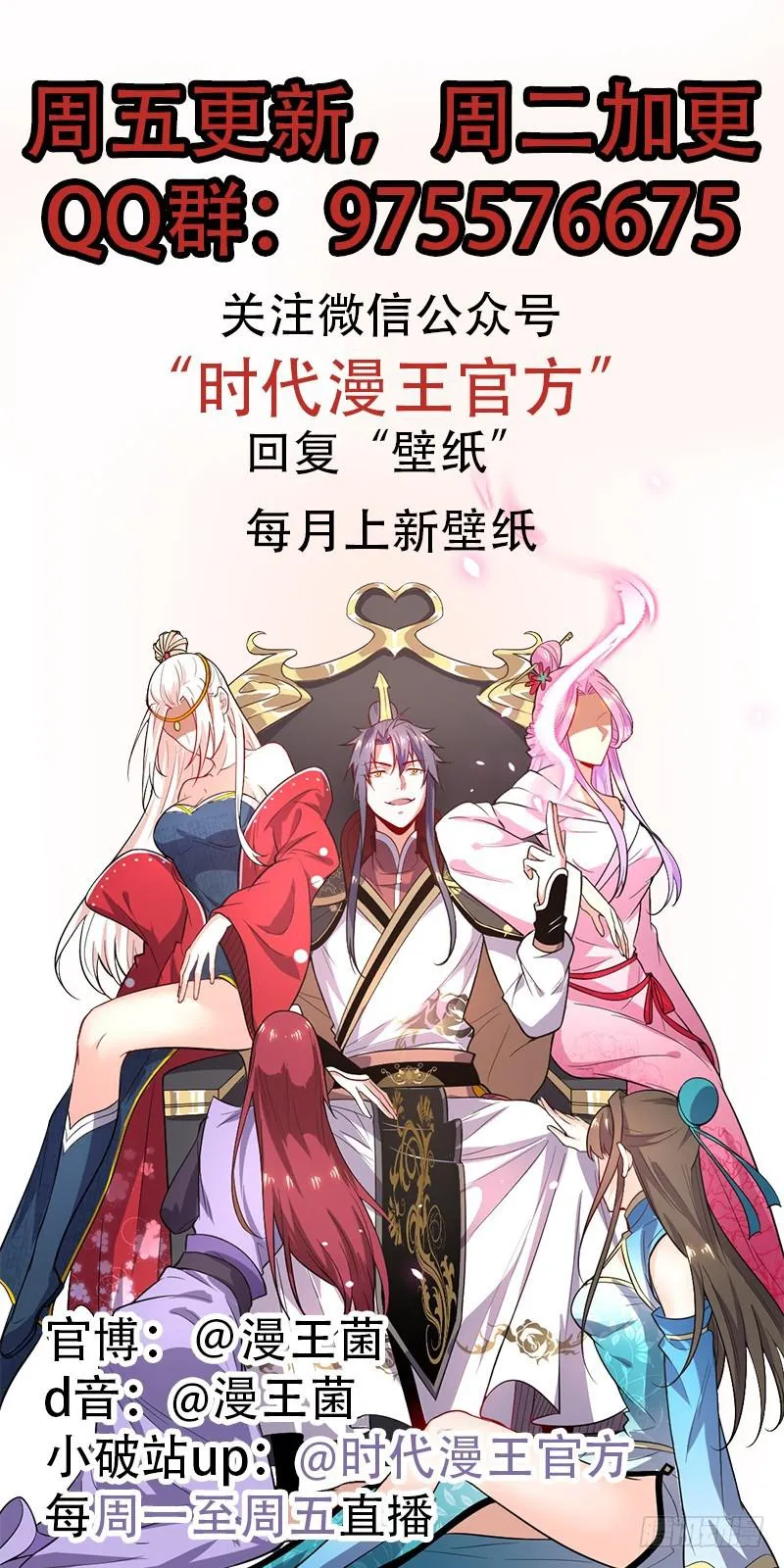 强中更有强中手 第173页