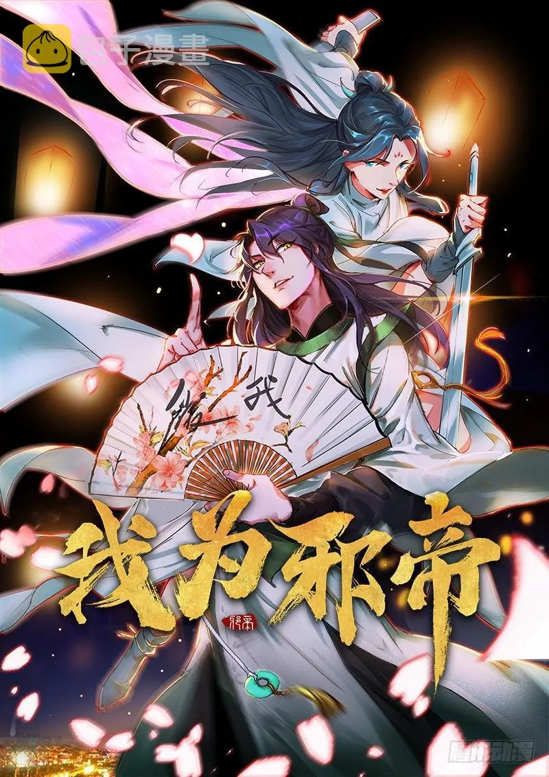 论抖音神曲和整容大法的妙用 第1页