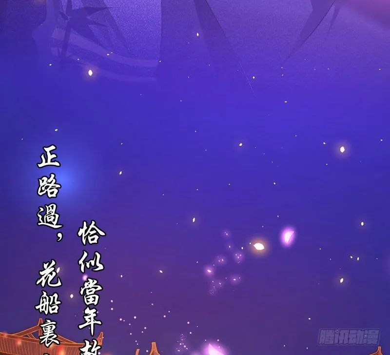 论抖音神曲和整容大法的妙用 第9页