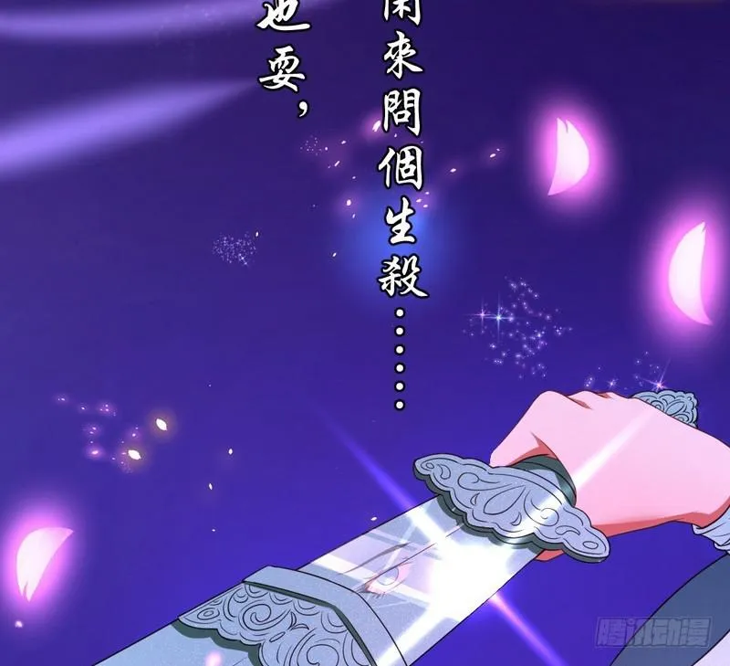论抖音神曲和整容大法的妙用 第12页