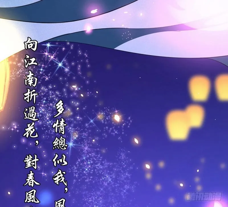论抖音神曲和整容大法的妙用 第14页