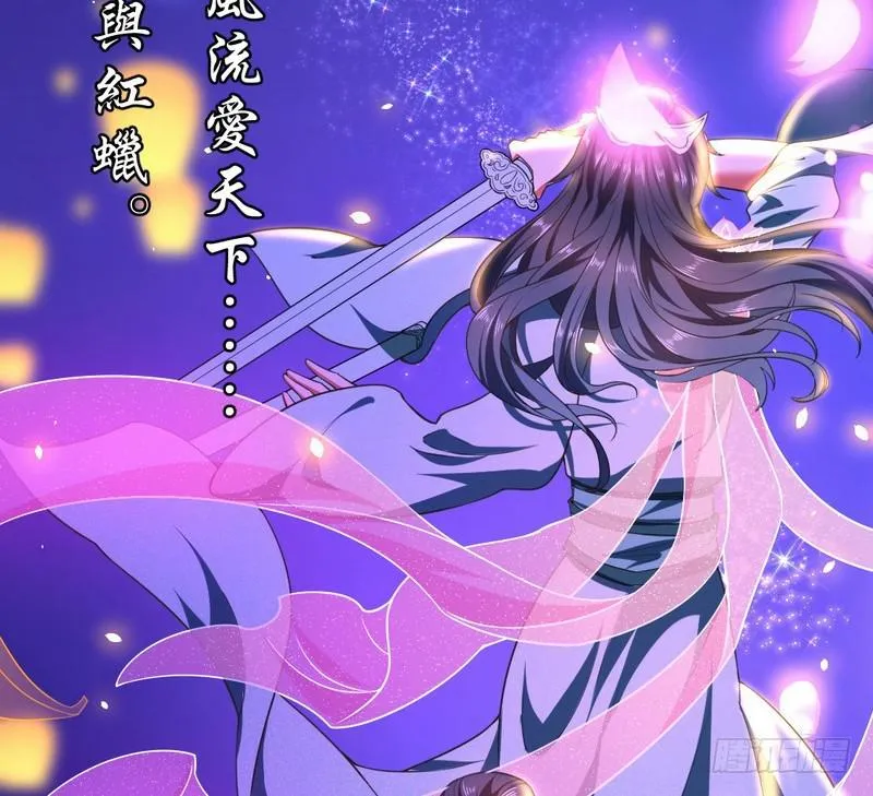 论抖音神曲和整容大法的妙用 第15页
