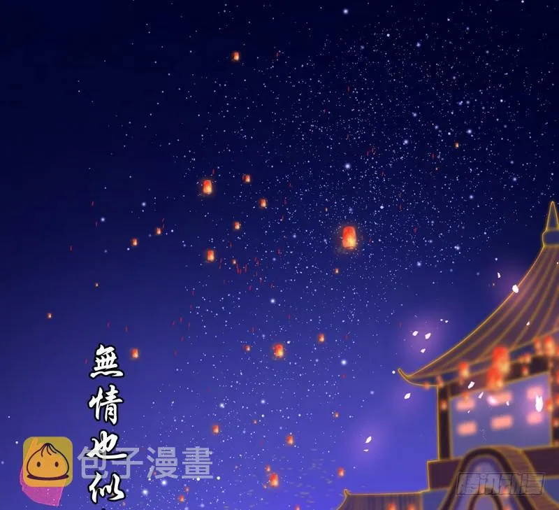 论抖音神曲和整容大法的妙用 第18页