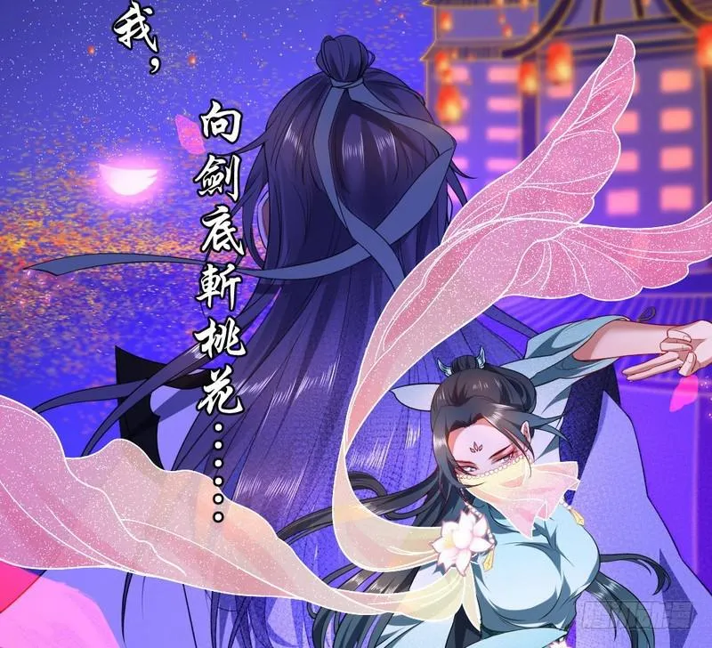 论抖音神曲和整容大法的妙用 第19页