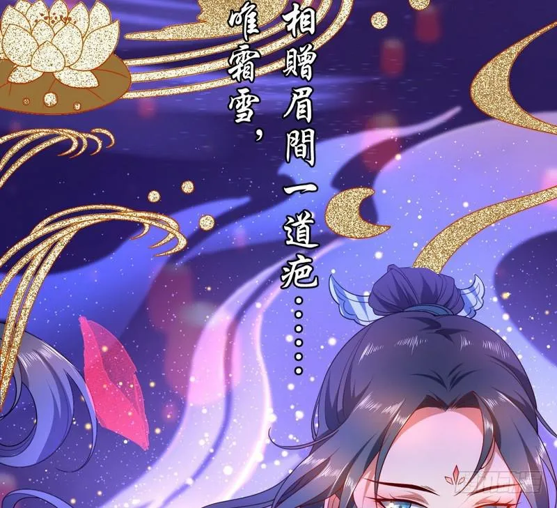 论抖音神曲和整容大法的妙用 第22页