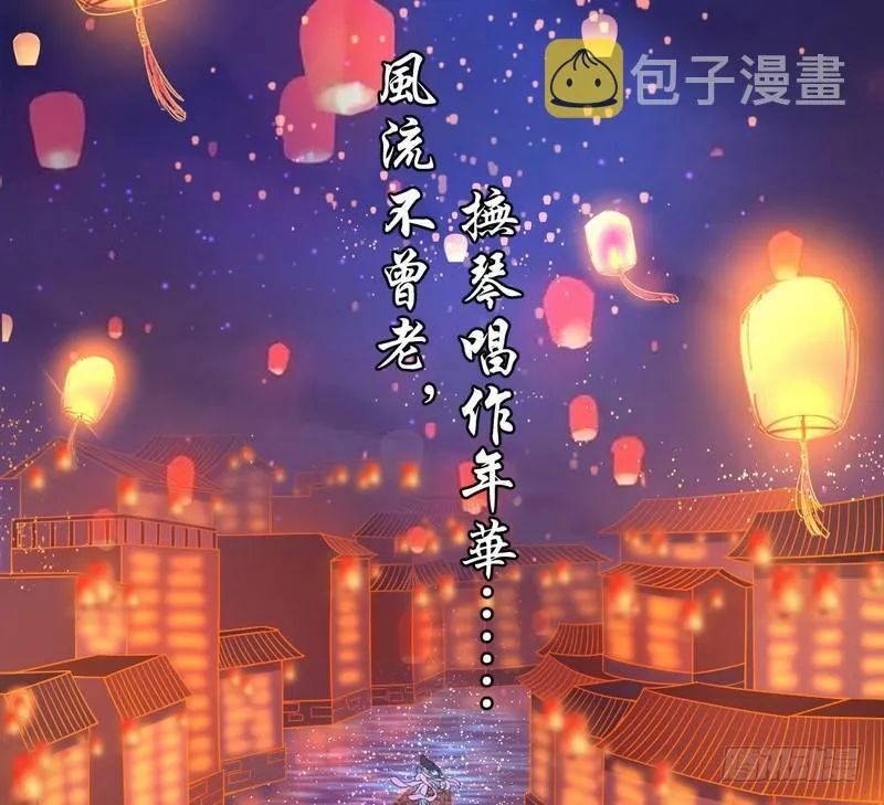 论抖音神曲和整容大法的妙用 第25页