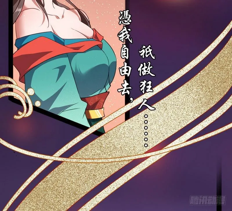 论抖音神曲和整容大法的妙用 第29页