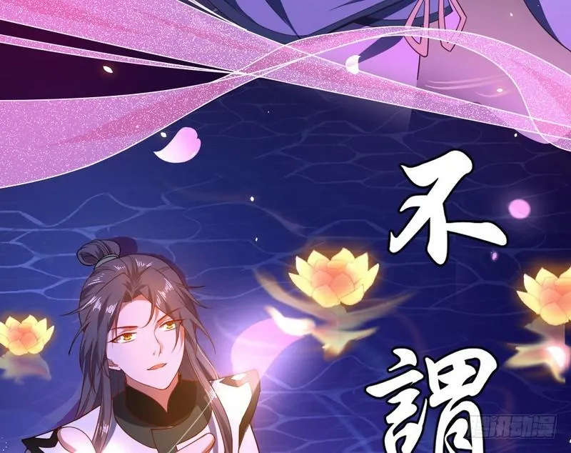 论抖音神曲和整容大法的妙用 第37页
