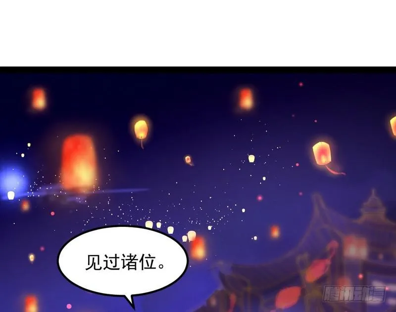 论抖音神曲和整容大法的妙用 第60页
