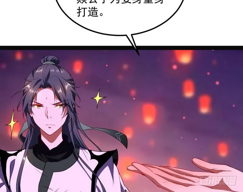 论抖音神曲和整容大法的妙用 第64页