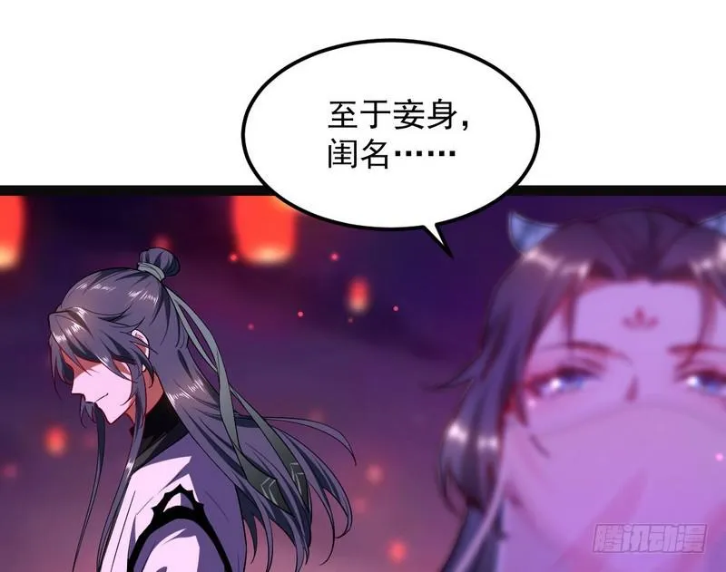 论抖音神曲和整容大法的妙用 第66页