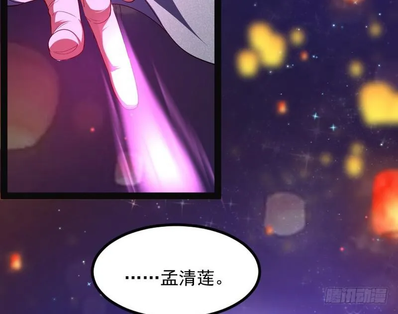 论抖音神曲和整容大法的妙用 第69页