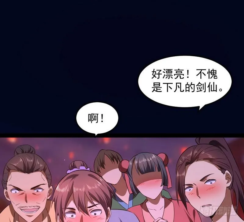 论抖音神曲和整容大法的妙用 第75页