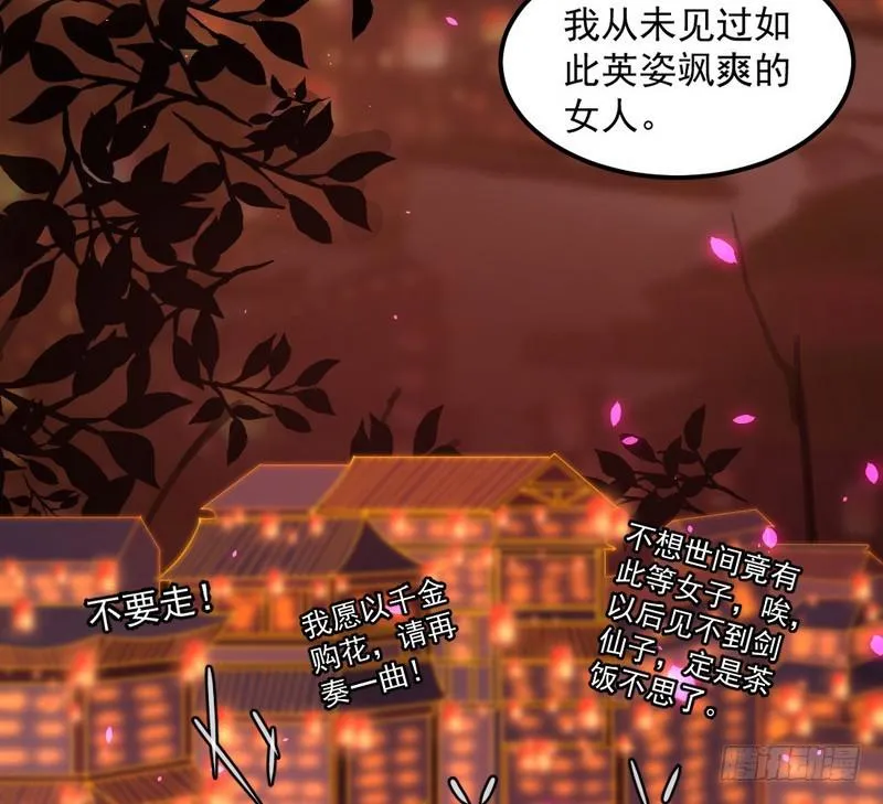 论抖音神曲和整容大法的妙用 第77页