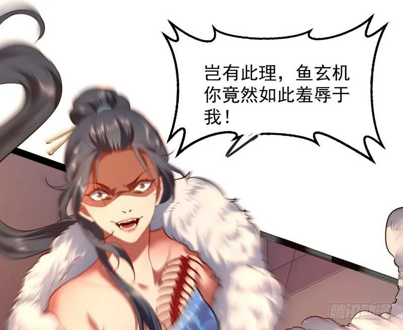 论抖音神曲和整容大法的妙用 第92页