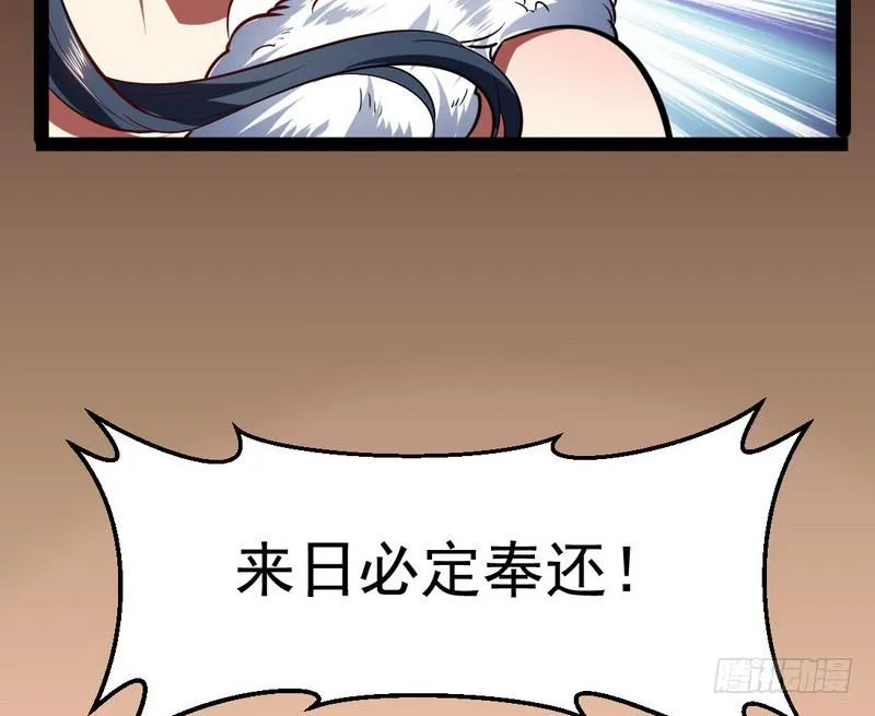 论抖音神曲和整容大法的妙用 第96页