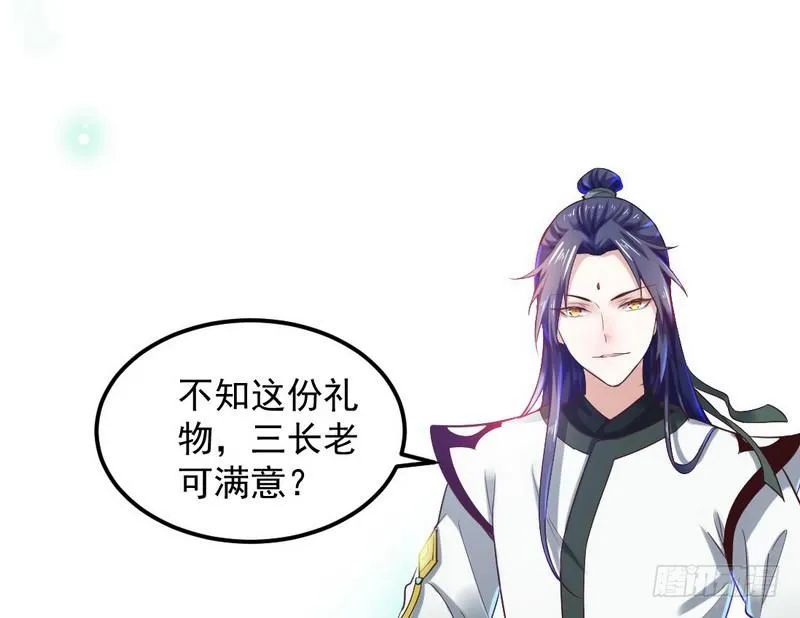 论抖音神曲和整容大法的妙用 第107页