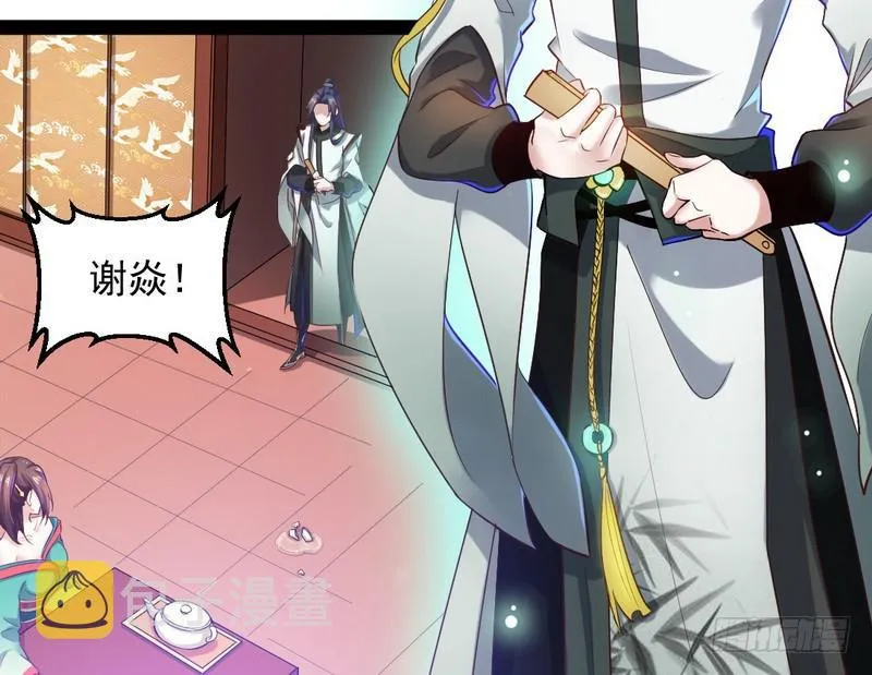 论抖音神曲和整容大法的妙用 第108页