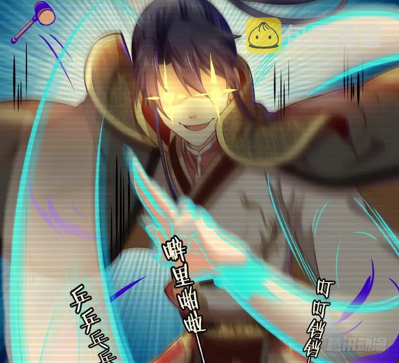 论抖音神曲和整容大法的妙用 第116页