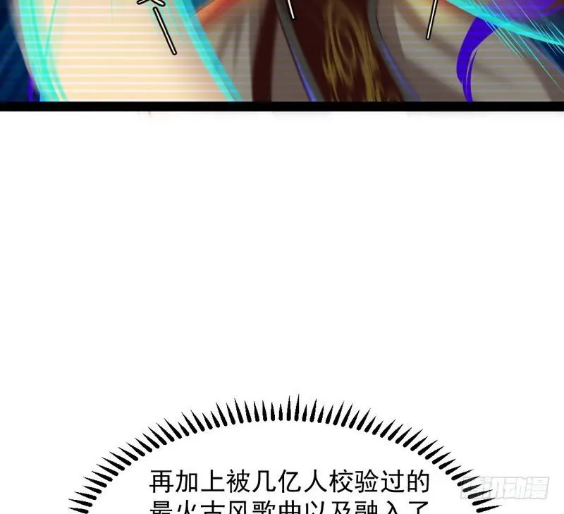 论抖音神曲和整容大法的妙用 第117页