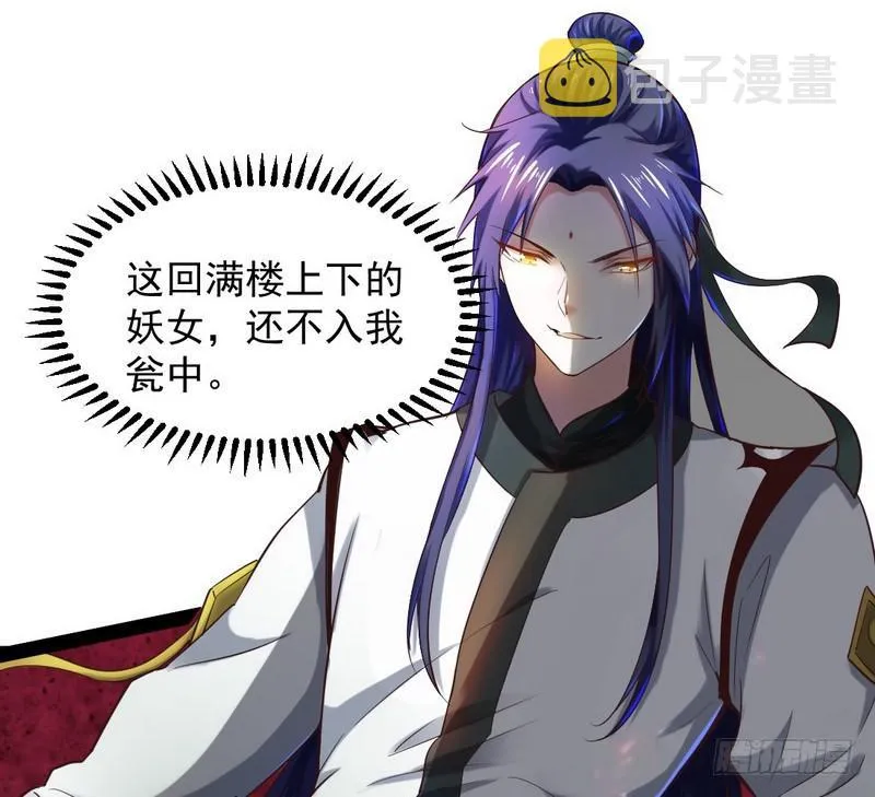 论抖音神曲和整容大法的妙用 第120页