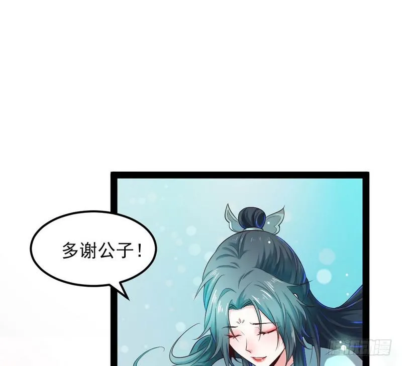 论抖音神曲和整容大法的妙用 第125页