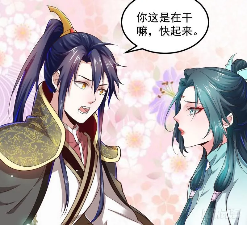 论抖音神曲和整容大法的妙用 第127页