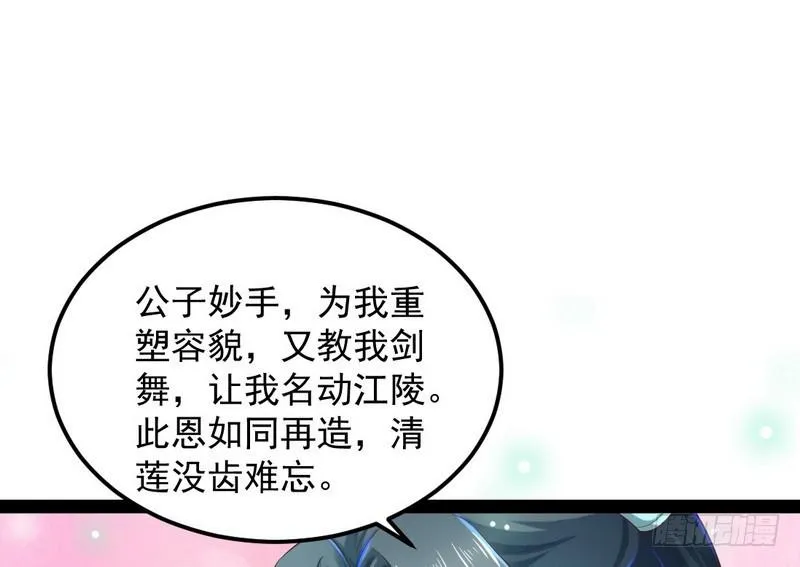 论抖音神曲和整容大法的妙用 第129页