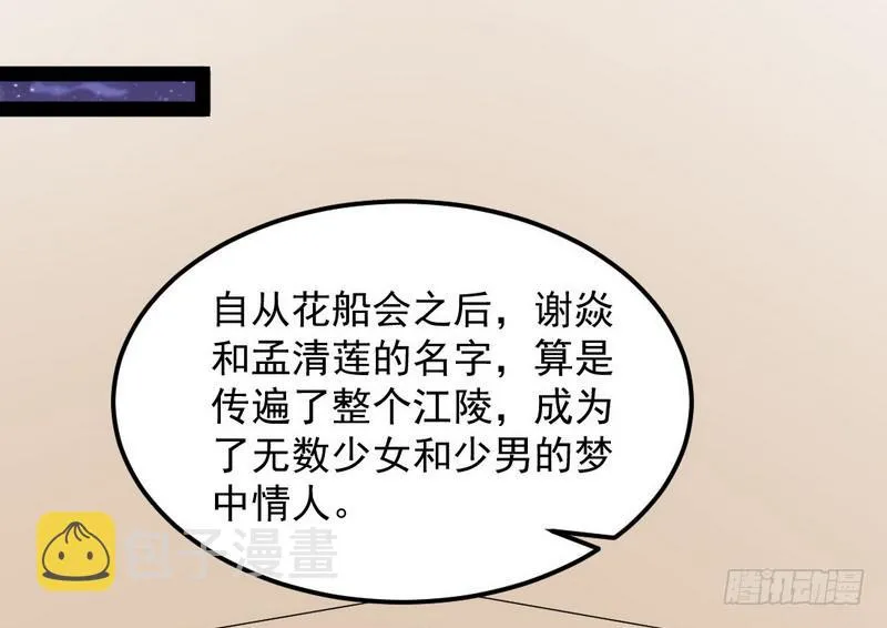 论抖音神曲和整容大法的妙用 第132页